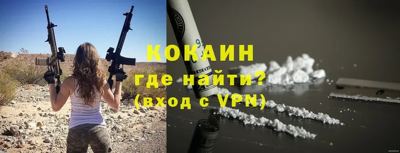 МЕГА ссылки  Ворсма  дарк нет официальный сайт  наркотики  КОКАИН VHQ 